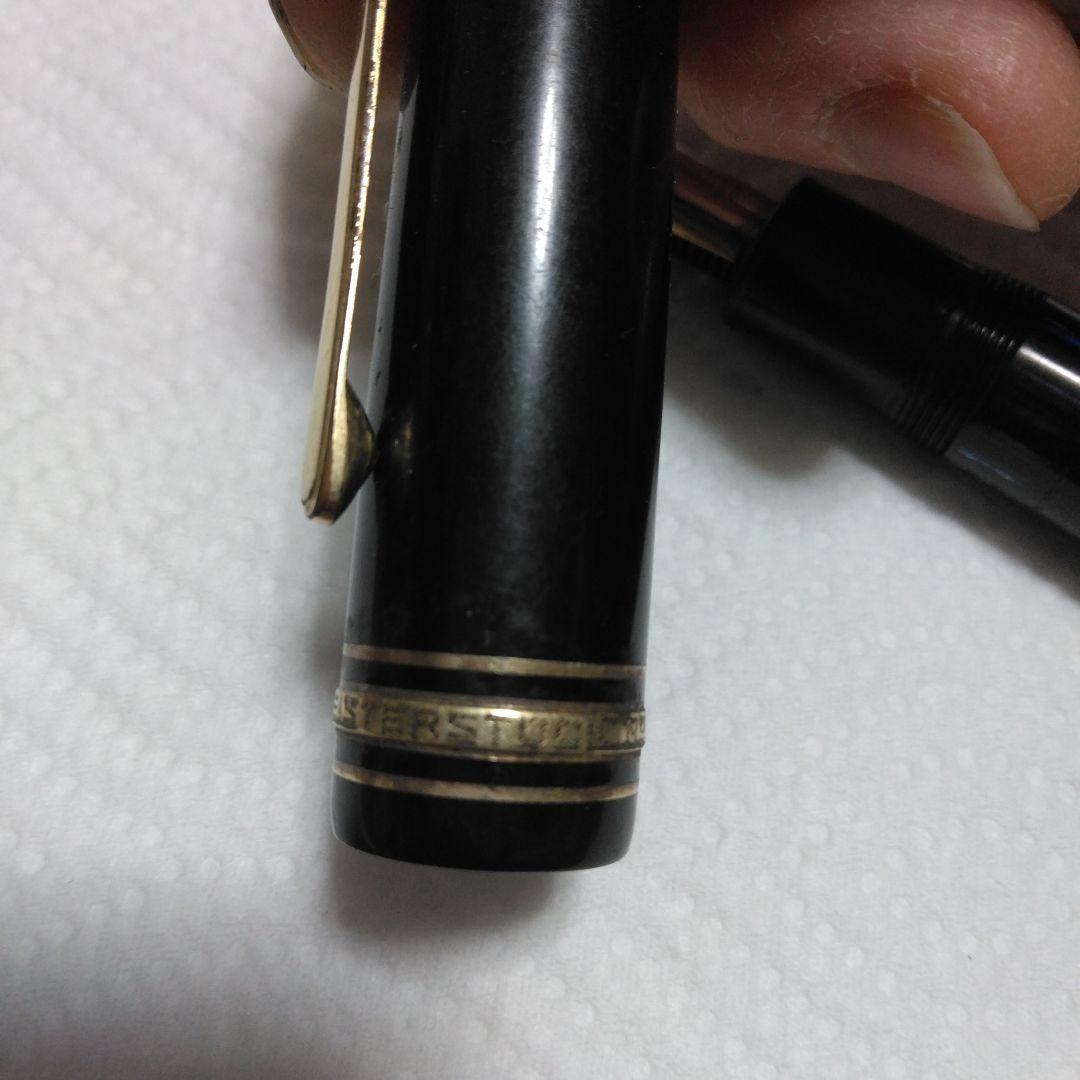 万年質　モンブラン149