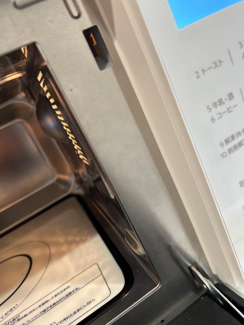 Iris Ohyama オーブンレンジ 18L MO-F1809-CW