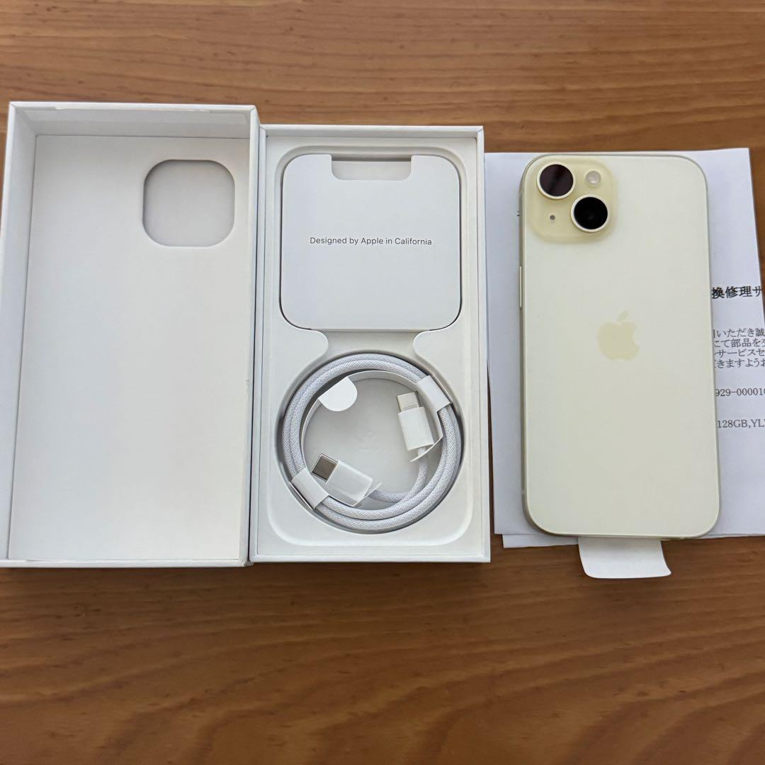 [未使用/おまけ付き] iPhone 15 128GB イエロー