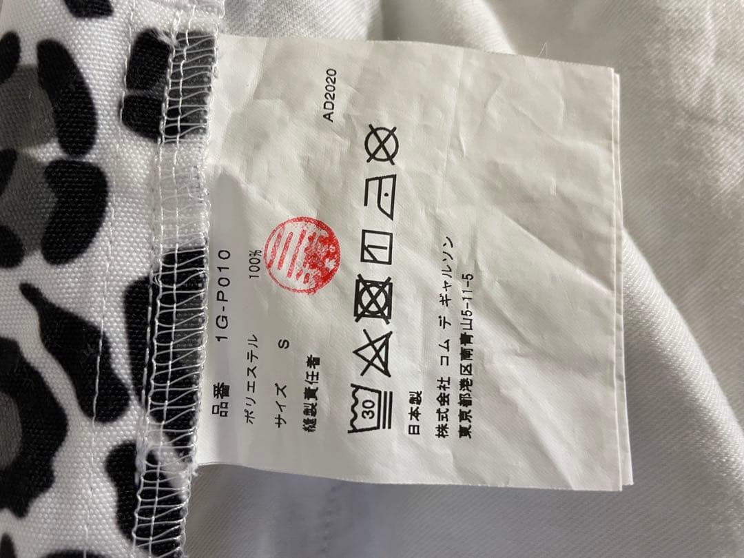 BLACK コムデギャルソン リバーシブルパンツ Sサイズ