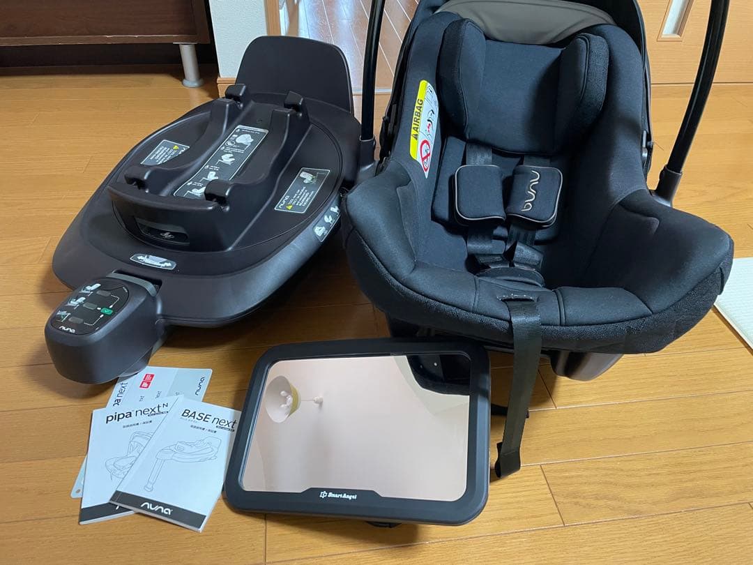 nunaピパネクストNベースネクスト　トラベルシステム　ミラー付き