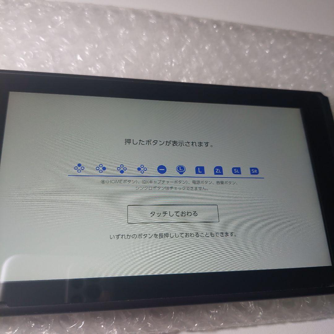 NintendoSwitch本体 バッテリー強化 箱付き 付属品完品