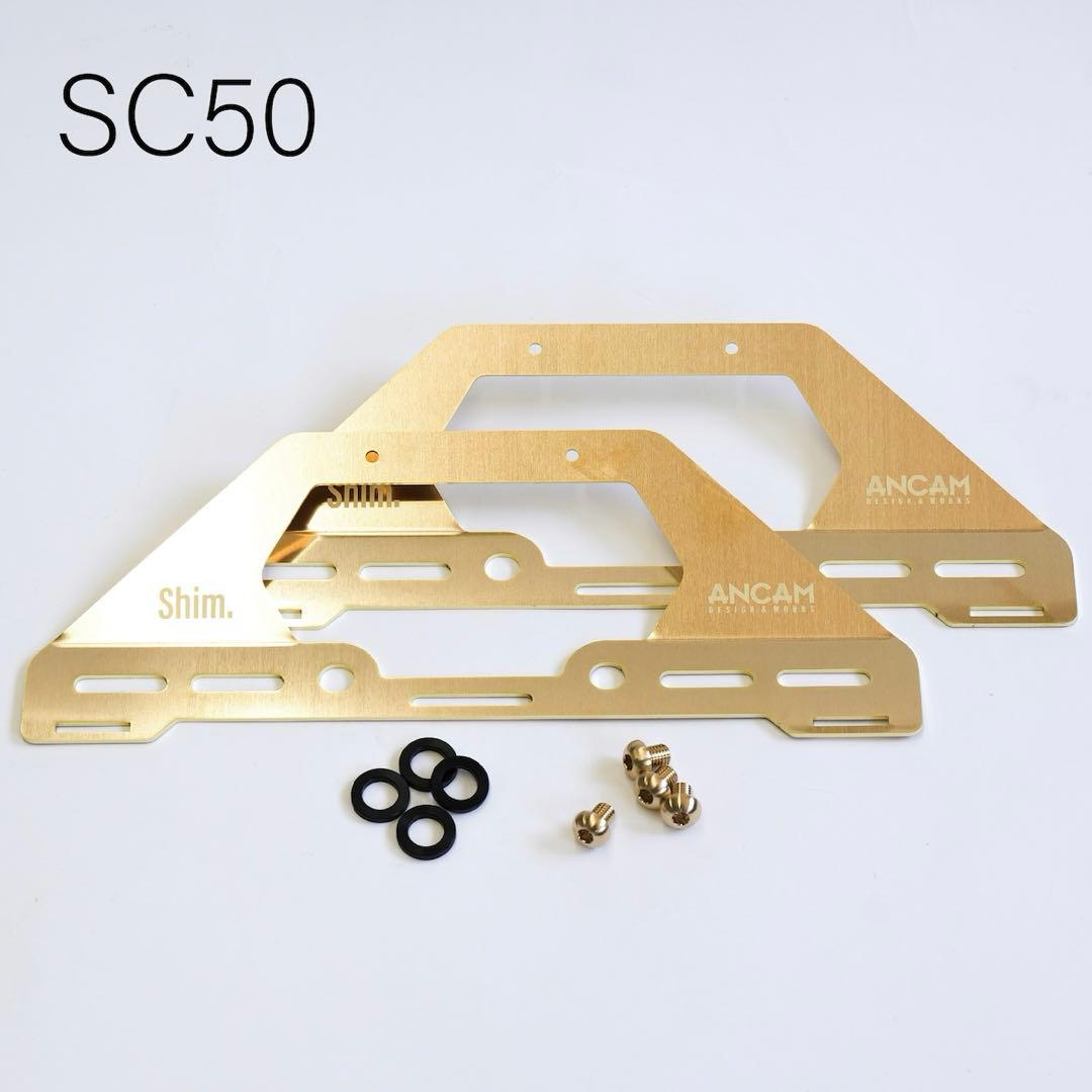 50新品 shim.craft シェルコン ハンドル 真鍮 SC50 ゴールド