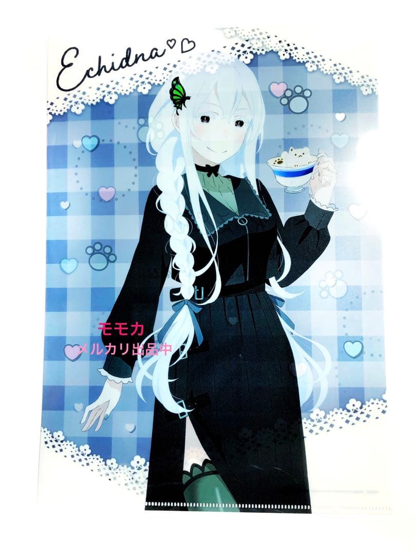 Re:ゼロから始める異世界生活 リゼロ 誕生日 クリアファイル エキドナ