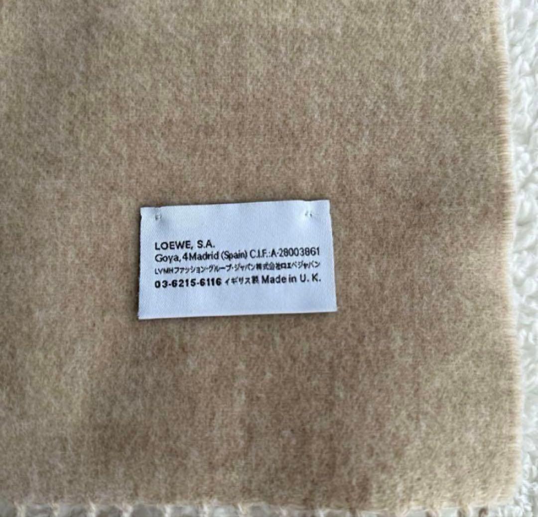 LOEWE　ロエベ　バイカラースカーフ　アナグラムマフラー　アイボリー/サンド