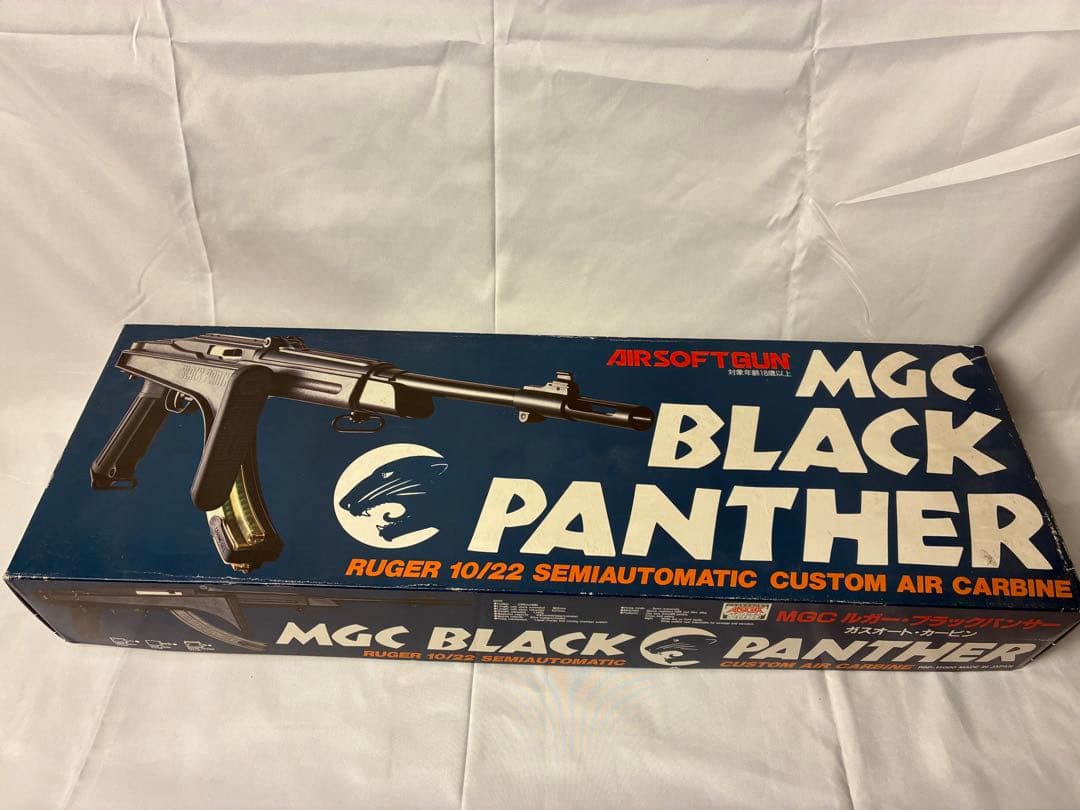 MGC ルガー ・ブラックパンサー ガスオート・カービン