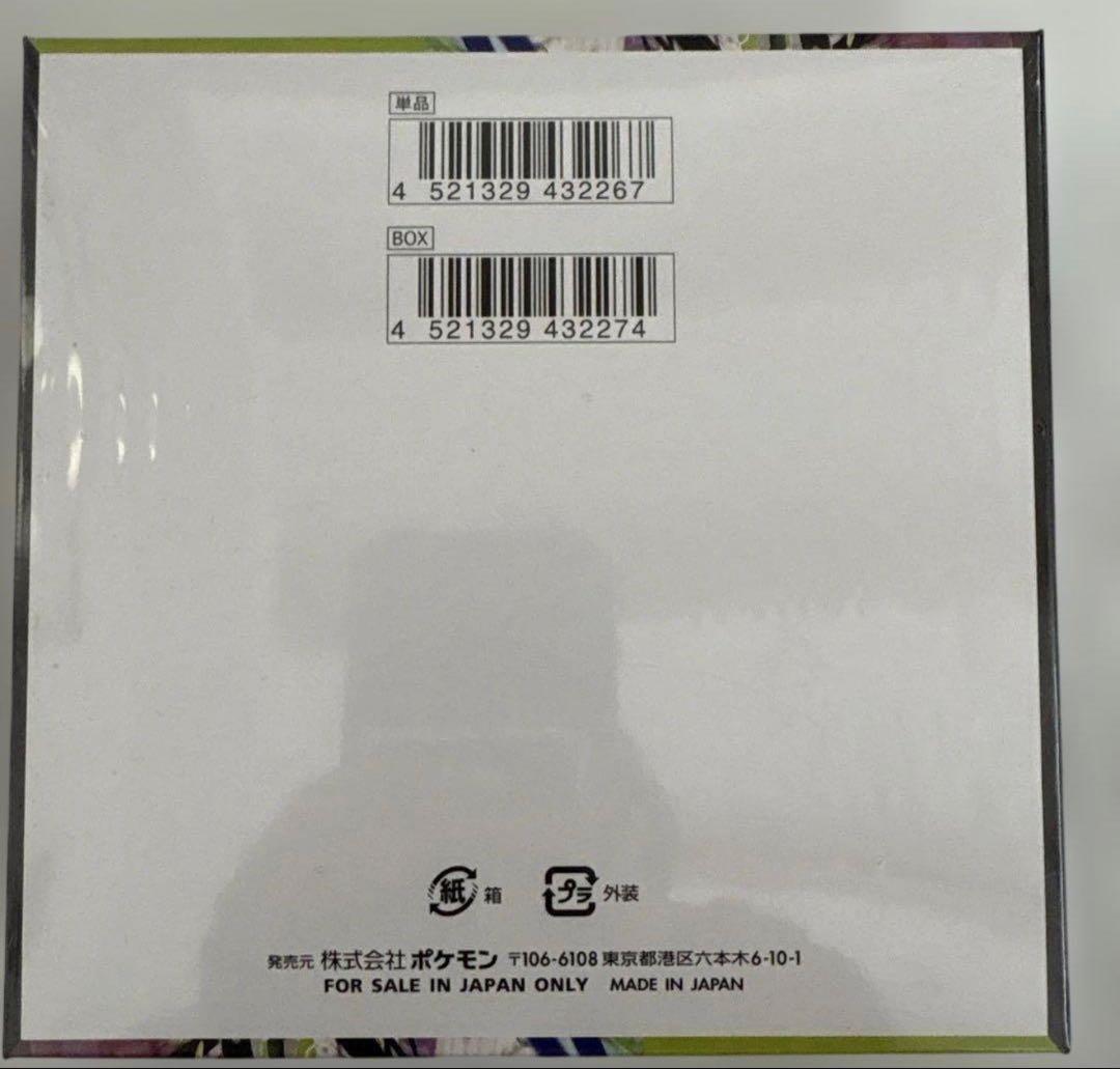 ポケモンカードゲーム ムニキスゼロ 1BOX 新品未開封 シュリンク付き