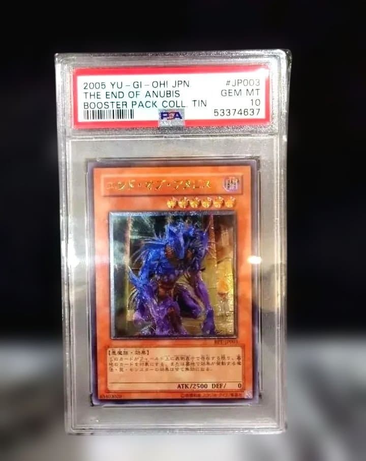 PSA10旧レリーフエンド・オブ・アヌビス 2005年製
