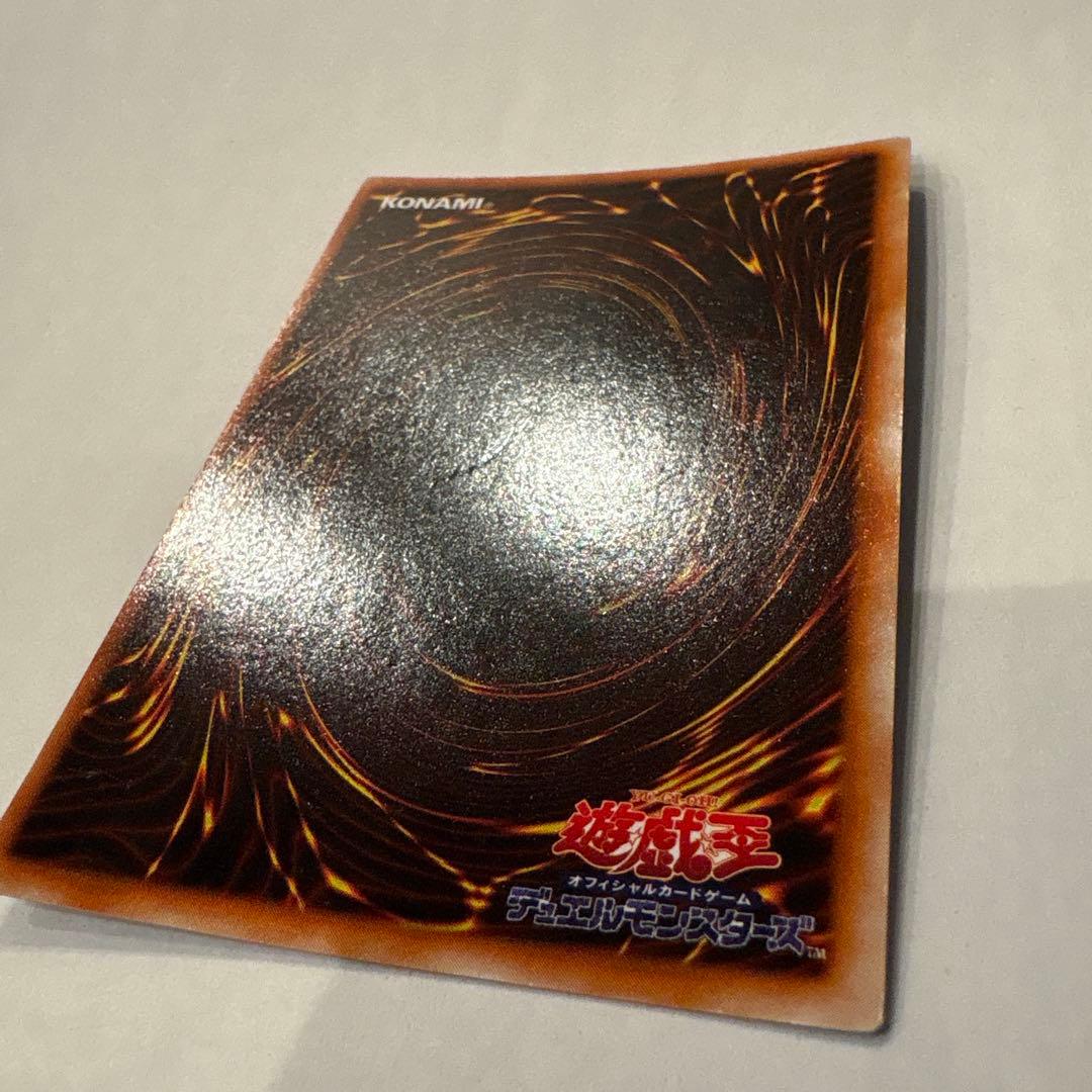 遊戯王 ホーリー・エルフ 初期　スーパー