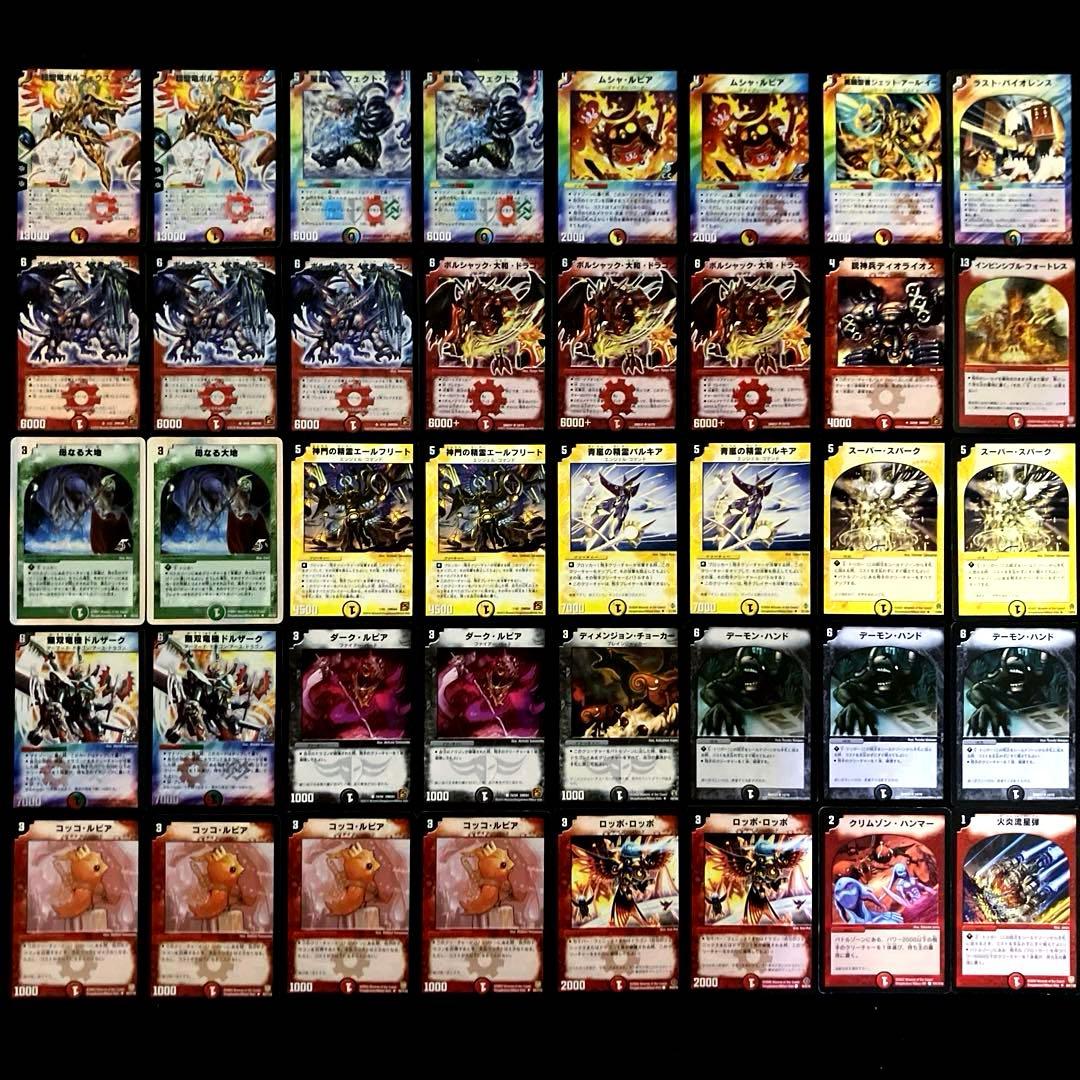 C-38 勝舞VSザキラ最終戦デッキ　値下げ交渉大歓迎！！