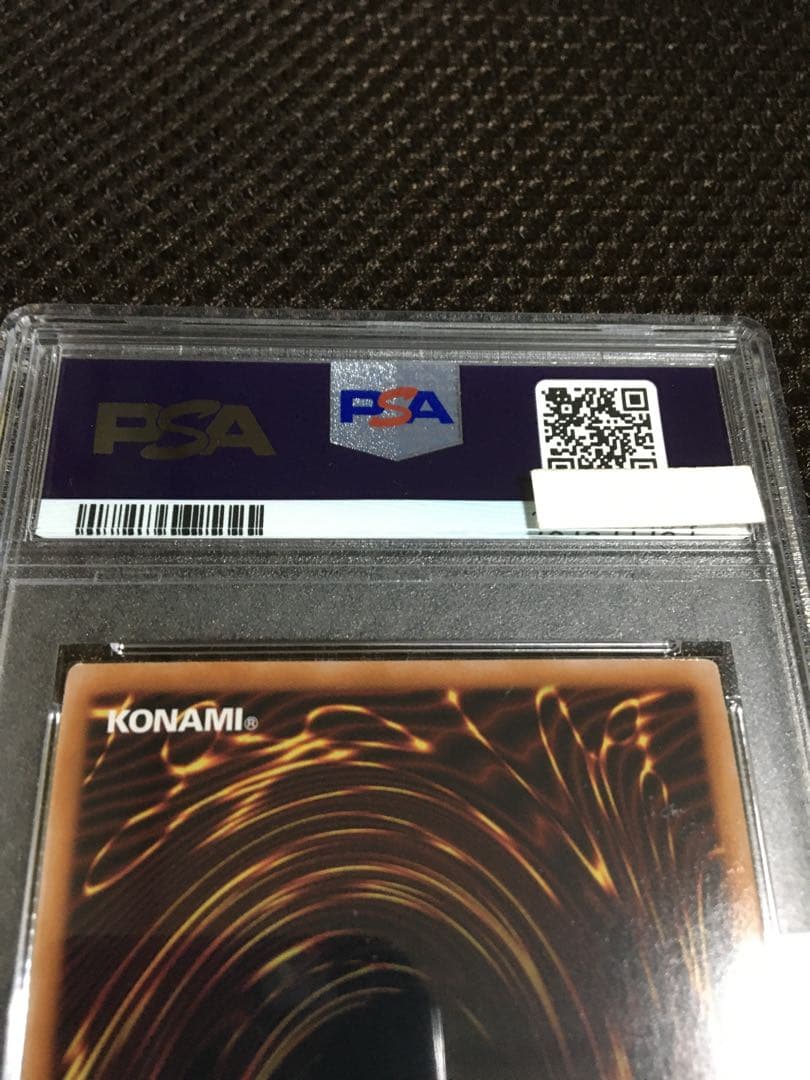 遊戯王 PSA9 現存62枚 黒魔女ディアベルスター 25thシークレット