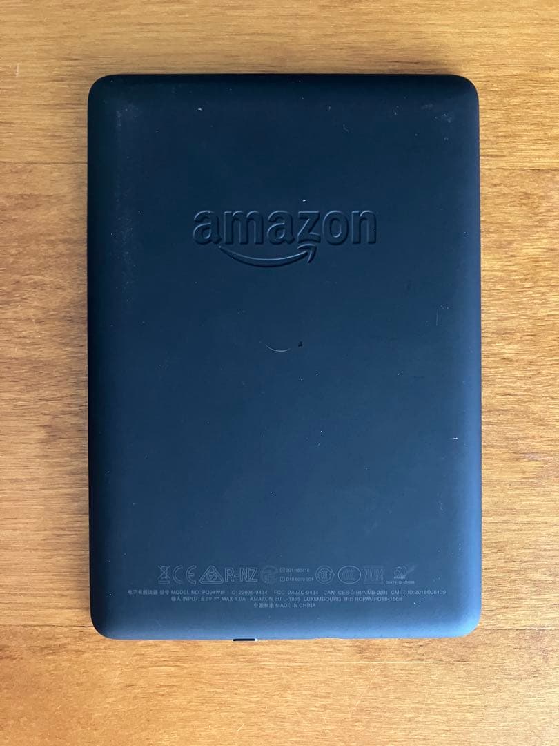 Kindle Paperwhite 第10世代 8GB ブラック wifiモデル