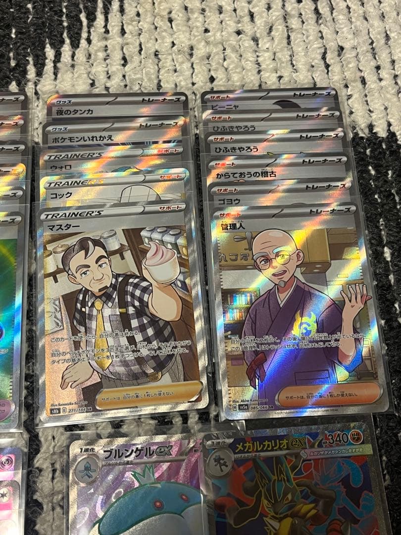 ポケモンカード　sar、sr まとめ売り　42枚