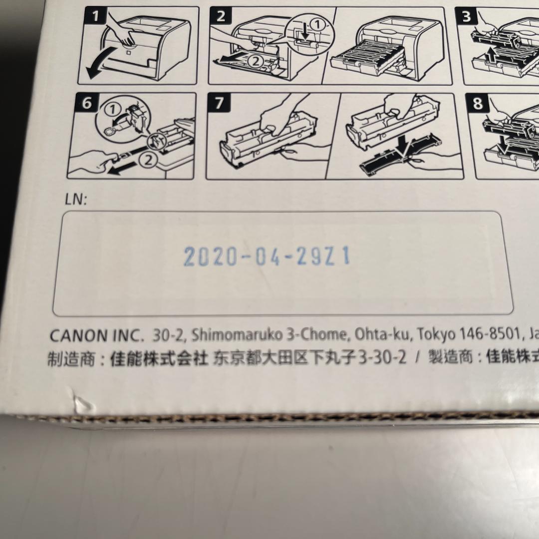 Canon トナーカートリッジ 418 全色セット｜送料無料・未開封品