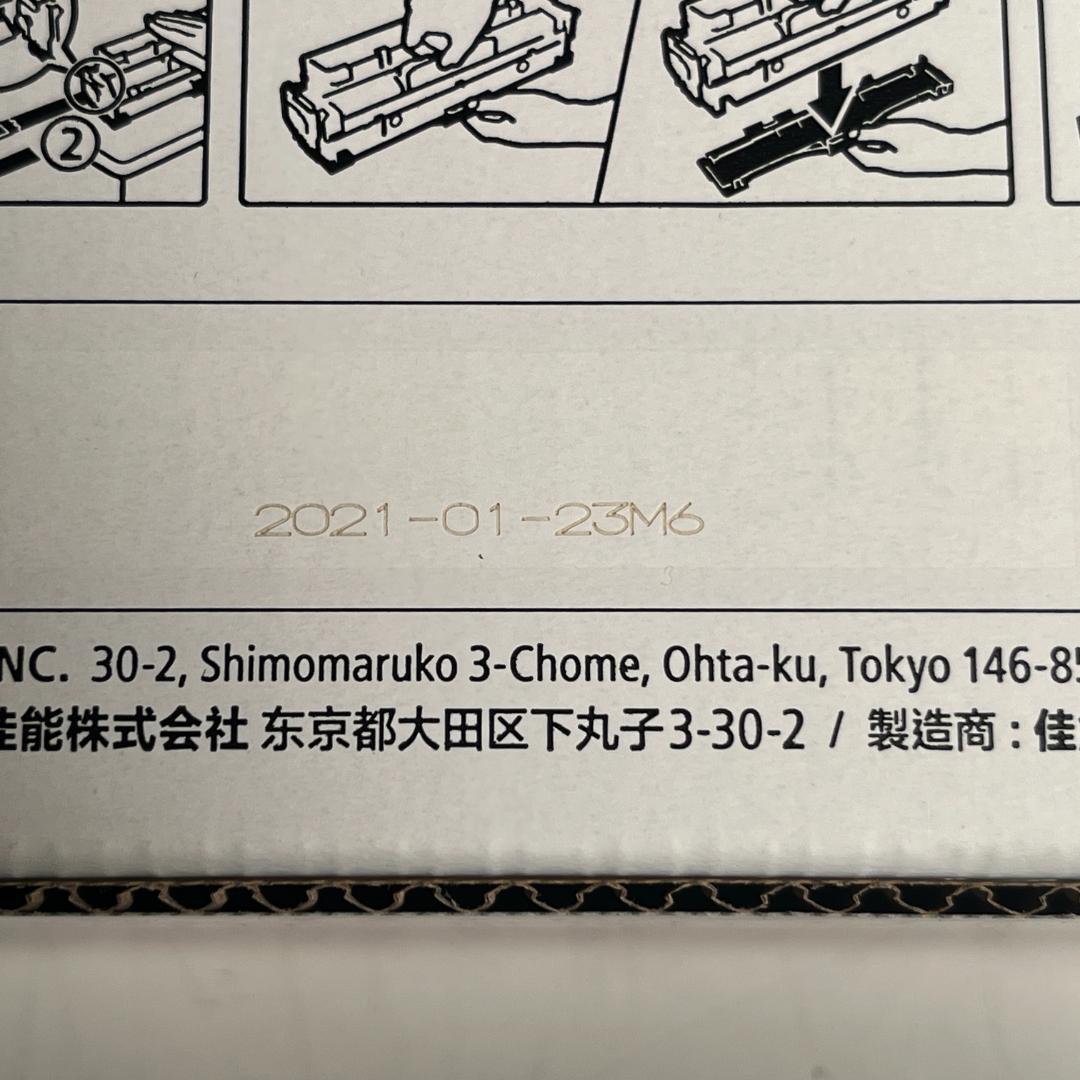 Canon トナーカートリッジ 418 全色セット｜送料無料・未開封品