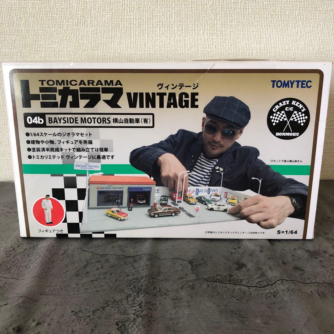 トミカラマヴィンテージ　04b 横山自動車　クレイジーケンバンド