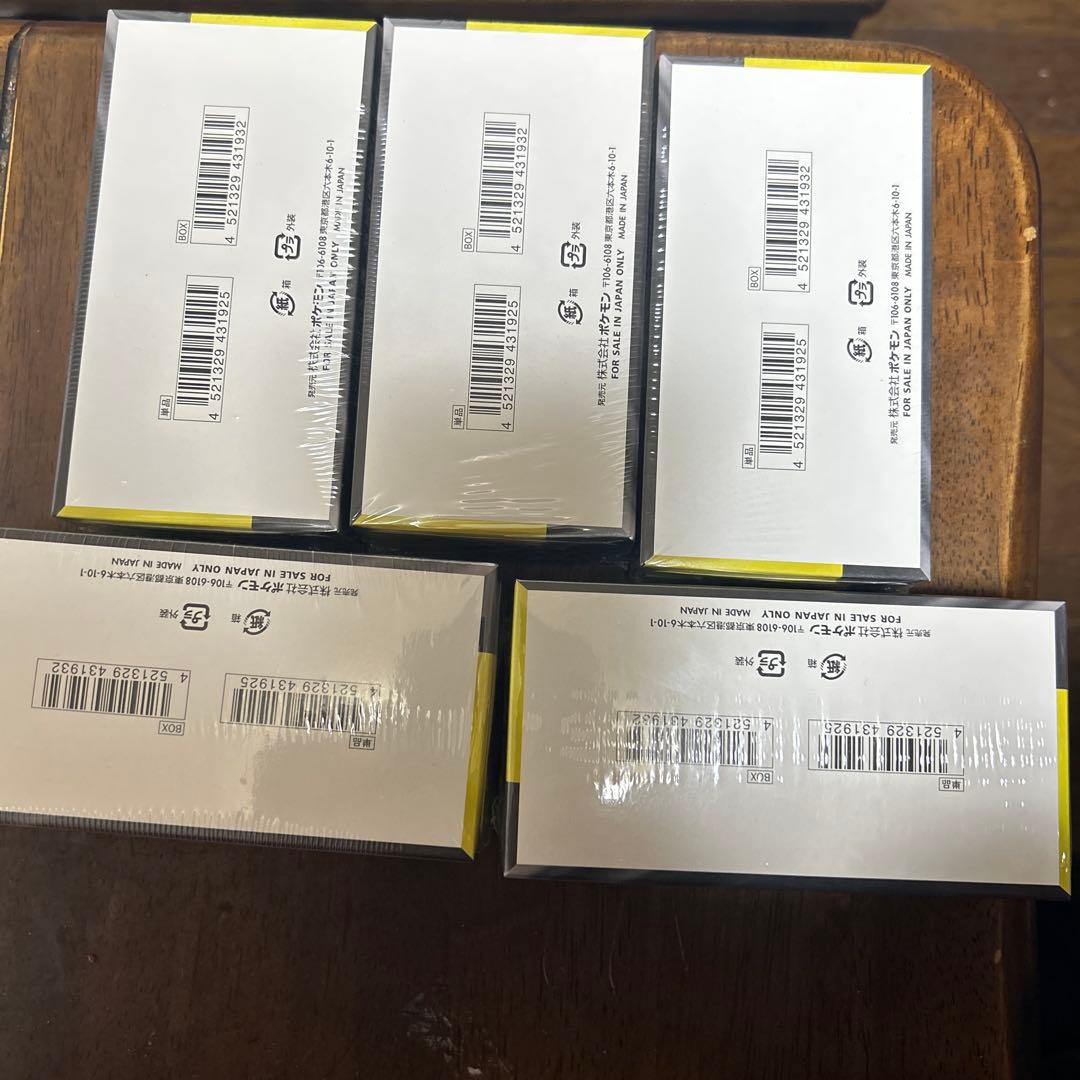 ポケモンカード MEGAドリームEXボックス 5BOXシュリンクあり