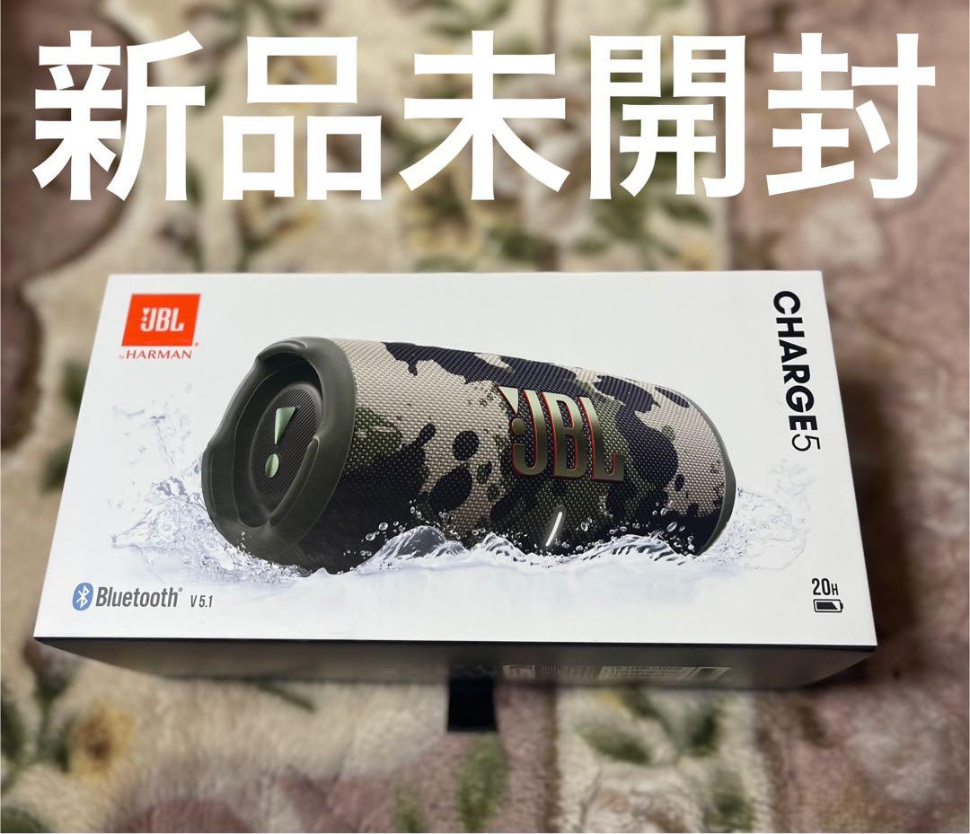 [新品未開封] JBL Charge 5 スクワッドBluetoothスピーカー