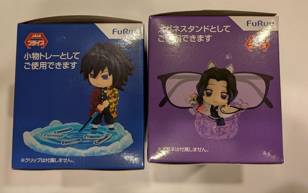 鬼滅の刃　ほーるどフィギュアミニ 胡蝶しのぶ　 冨岡義勇 セット