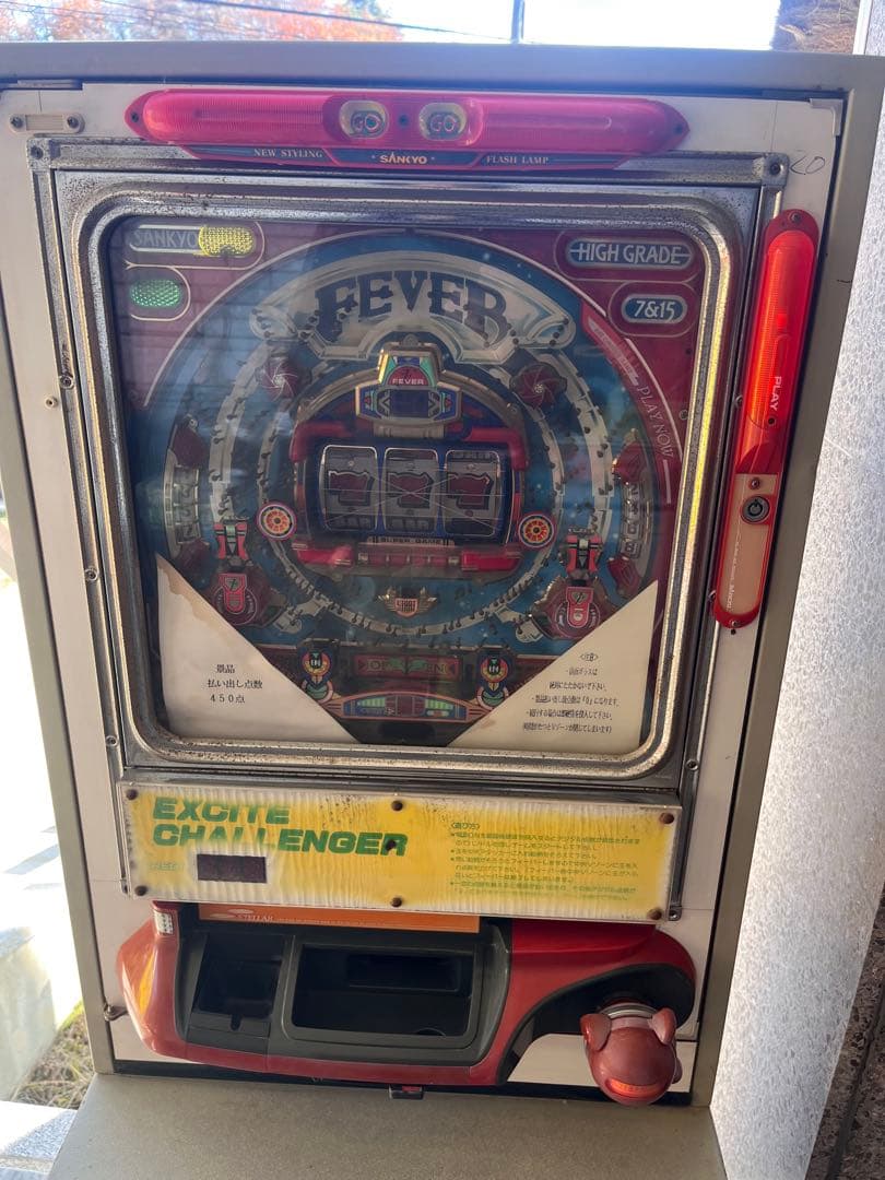 お取り置き　FEVER 7&15 パチンコ エキサイティングチャレンジャー