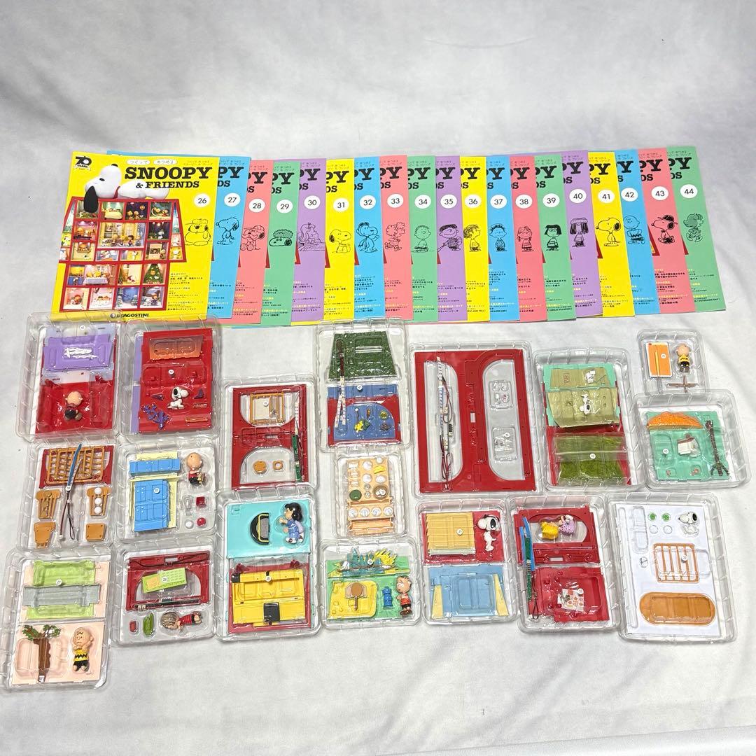 1～100号セットマガジン付 デアゴスティーニ スヌーピー＆フレンズ 特典付
