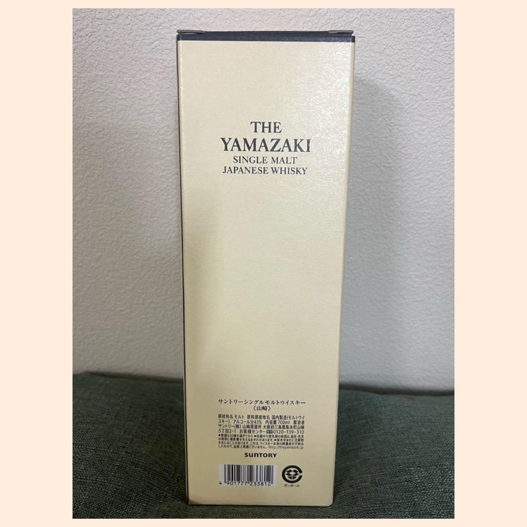 サントリーシングルモルトウイスキー 山崎 新品 箱付