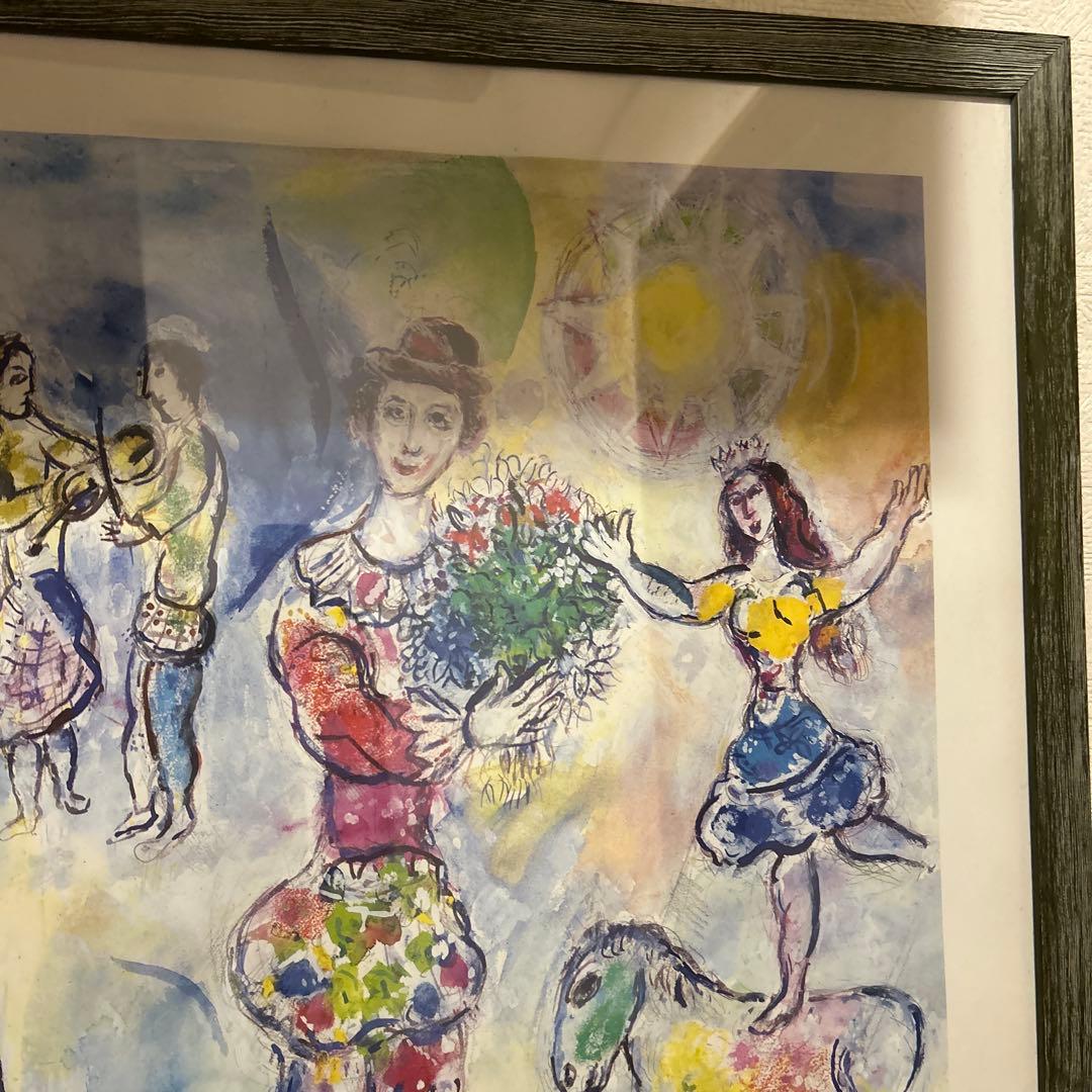 シャガールの絵