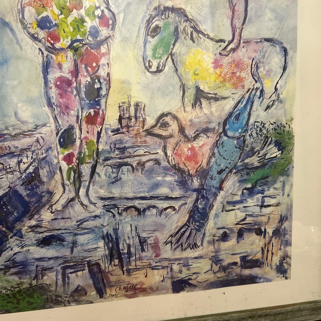 シャガールの絵