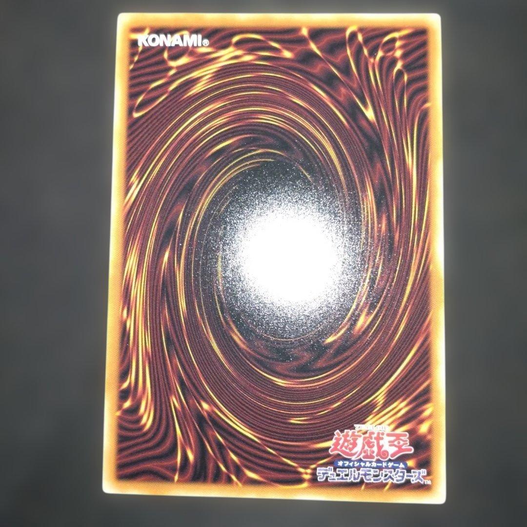 無限泡影　プリシク　プリズマ　スタンプ サヨナラ　遊戯王