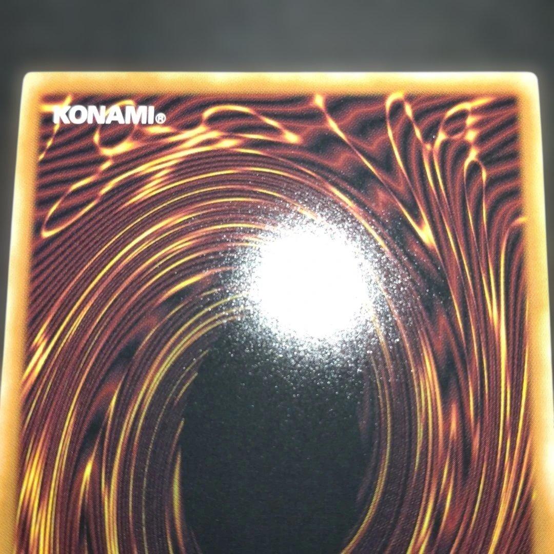 無限泡影　プリシク　プリズマ　スタンプ サヨナラ　遊戯王