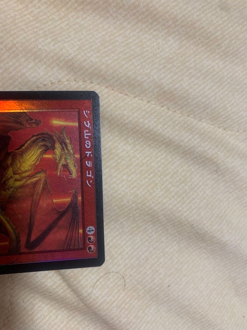MTG シヴ山のドラゴン　第7版　日本語版　foil