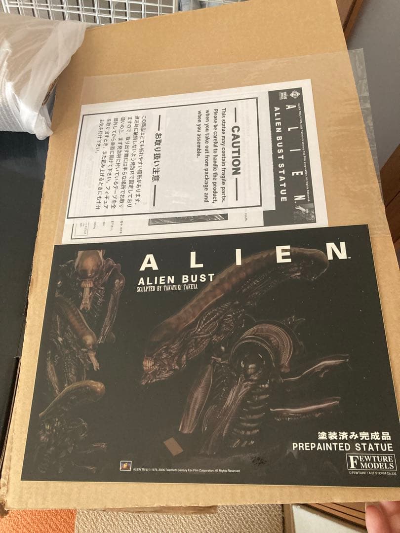 特別値下げ‼️フューチャーモデルズ　 エイリアンバスト塗装済み完成品スタチュー