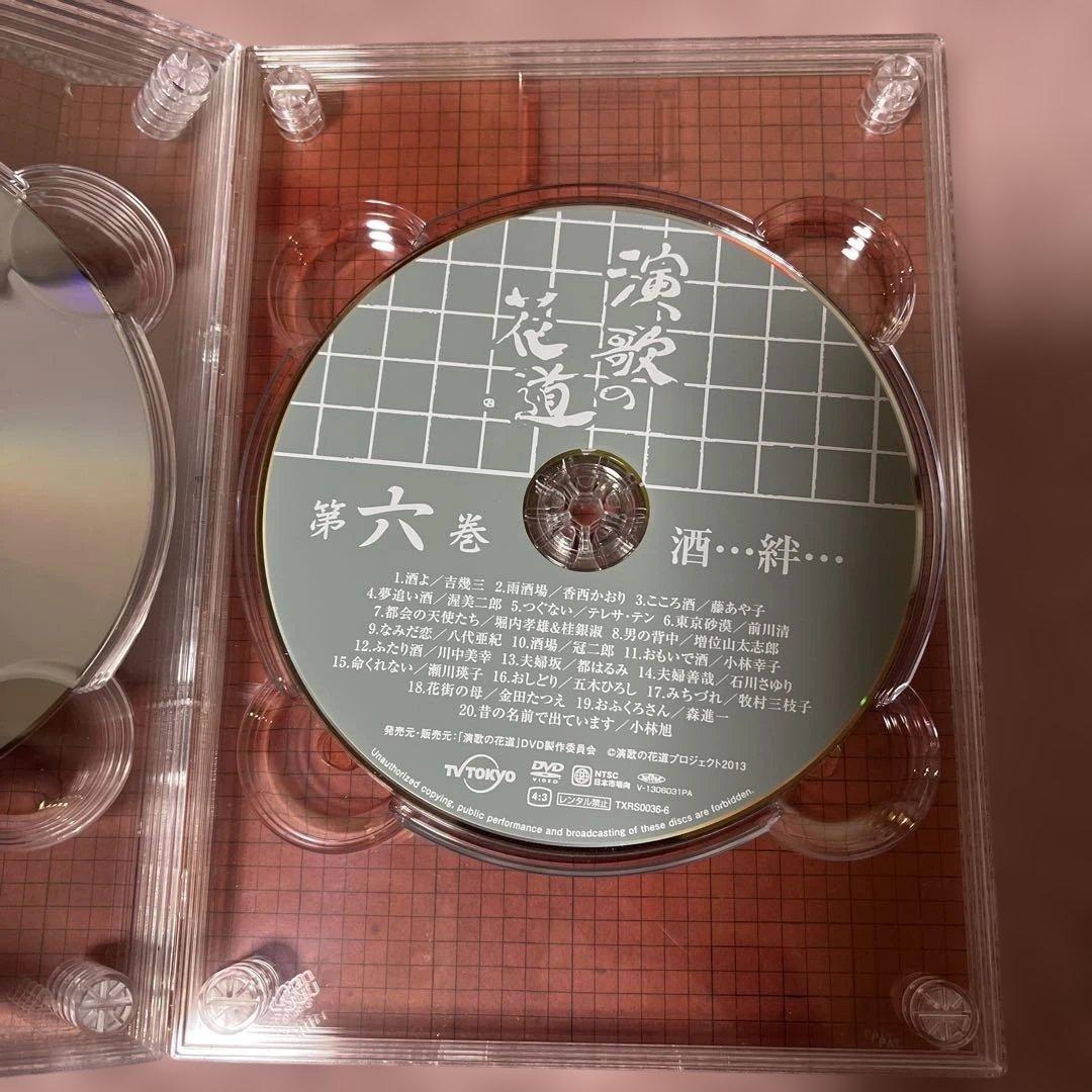 演歌の花道 DVD