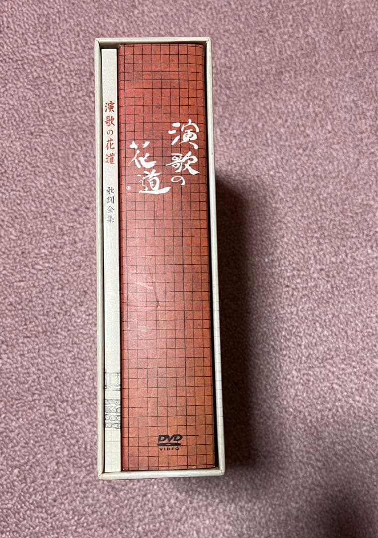 演歌の花道 DVD