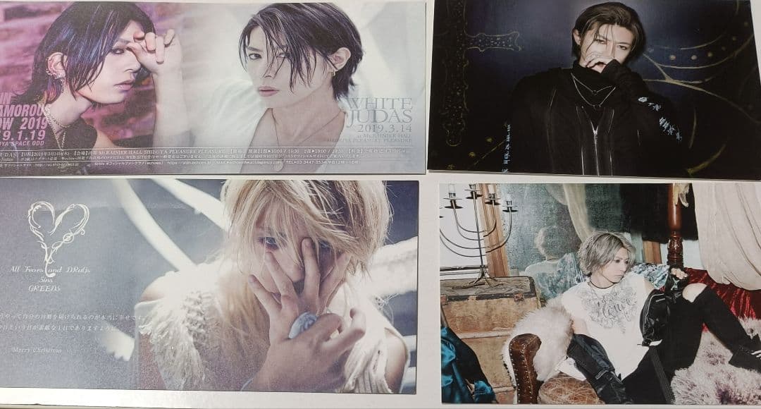 SHIN echoes ファンクラブ会報 No.1～21 特典