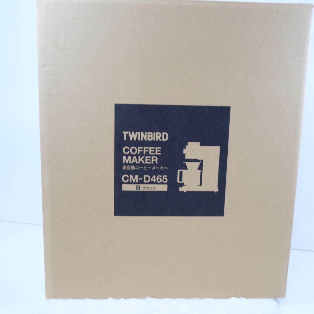 未使用級TWINBIRD コーヒーメーカー CM-D465