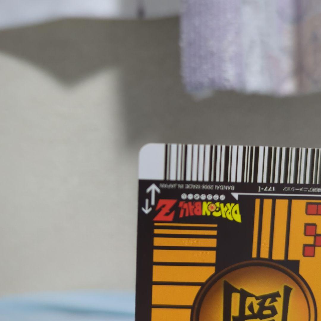 エ*ビ様 ドラゴンボールデータカードダス　爆レア　孫悟空　ベジット　ドラゴンボー