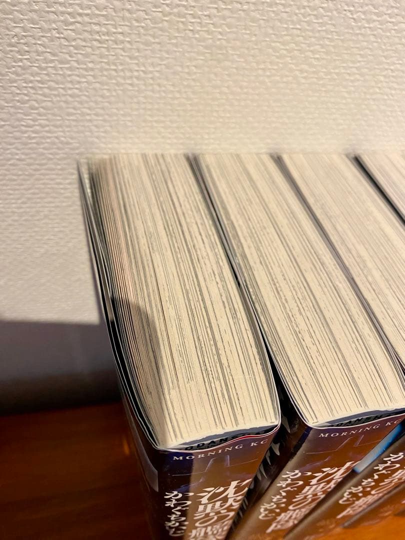 沈黙の艦隊　全巻セット　ほぼ新品