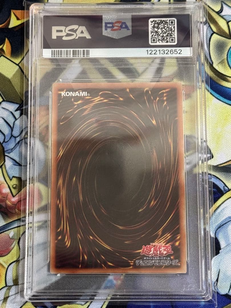PSA10 オシリスの天空竜 プリズマ 遊戯王