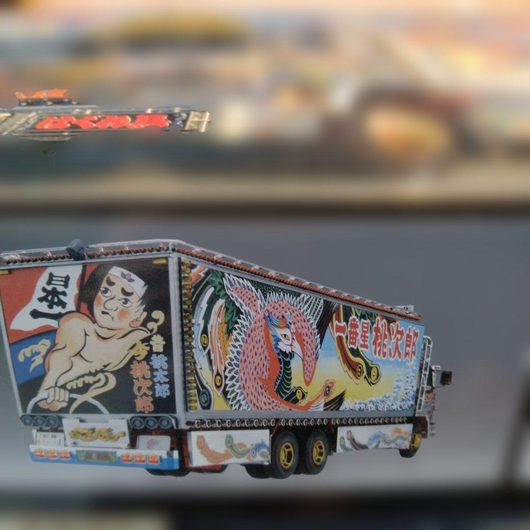 アオシマ 1／32 一番星 故郷特急便リニューアル