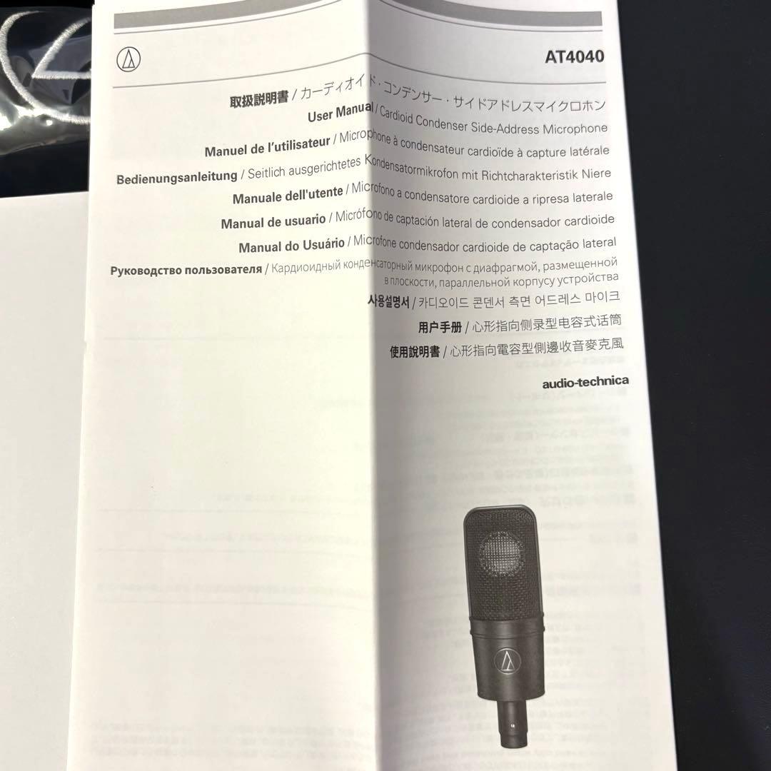 新品未使用】at4040 audio-technica 【おまけ付】マイクアーム