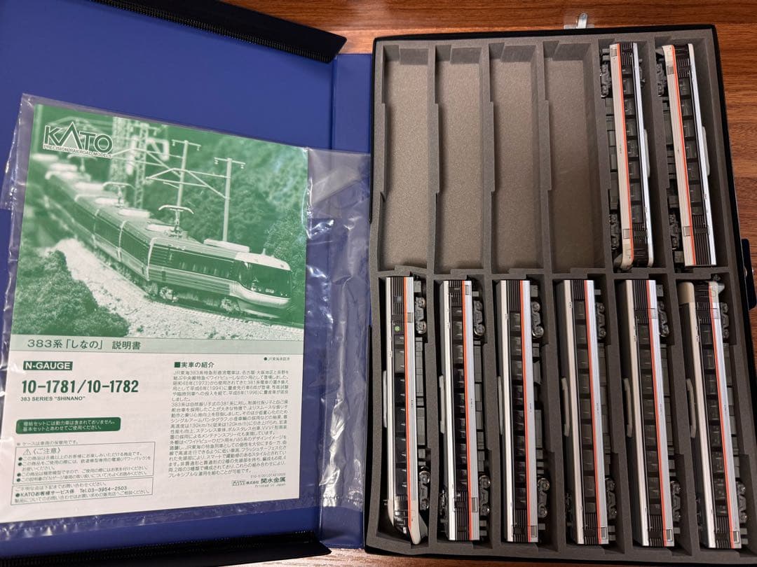 KATO 383系（しなの） Nゲージ 10-1781/10-1783