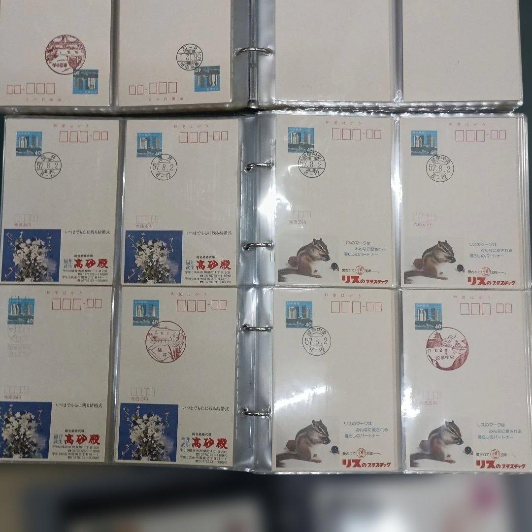 5728）初日カバーの大山　約１０００枚まとめて（アルバム２０冊)