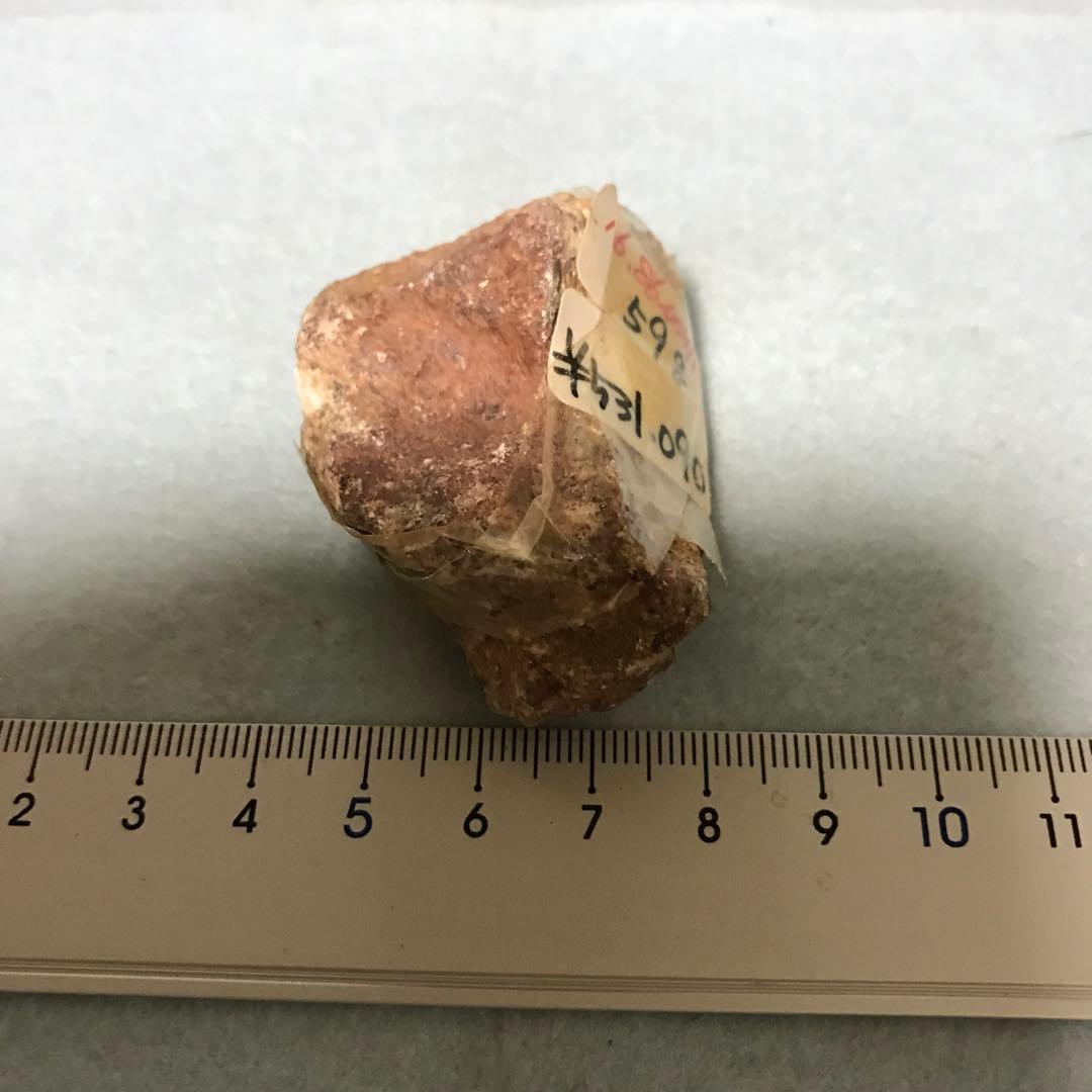 北投石　原石　59g