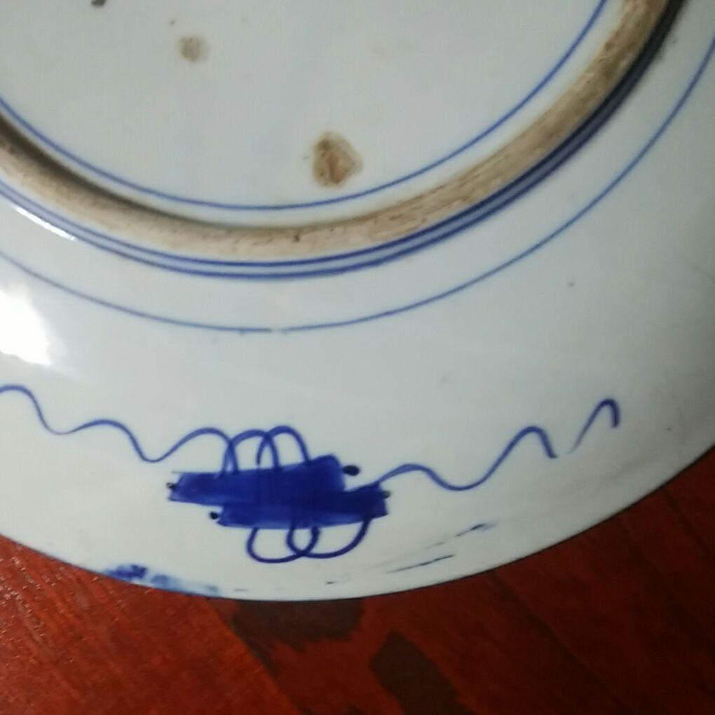 古伊万里　染付　微塵子唐草紋様