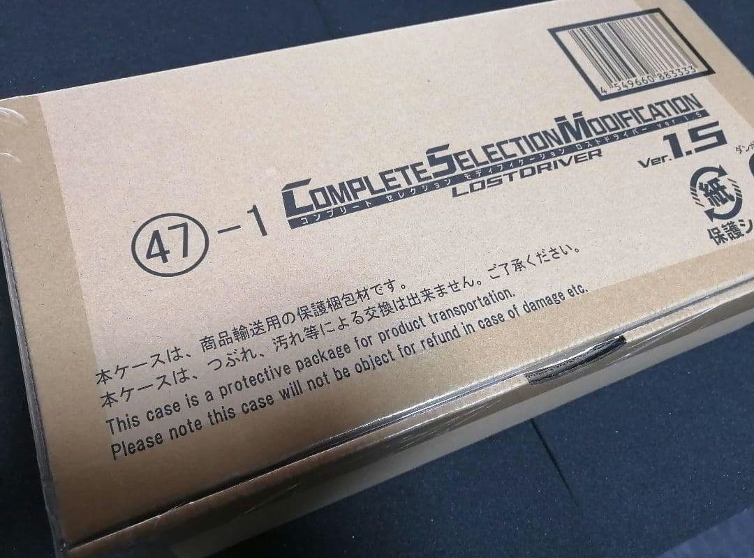 【新品未開封 仮面ライダーW】完売 CSM ロストドライバー スカル 風都探偵