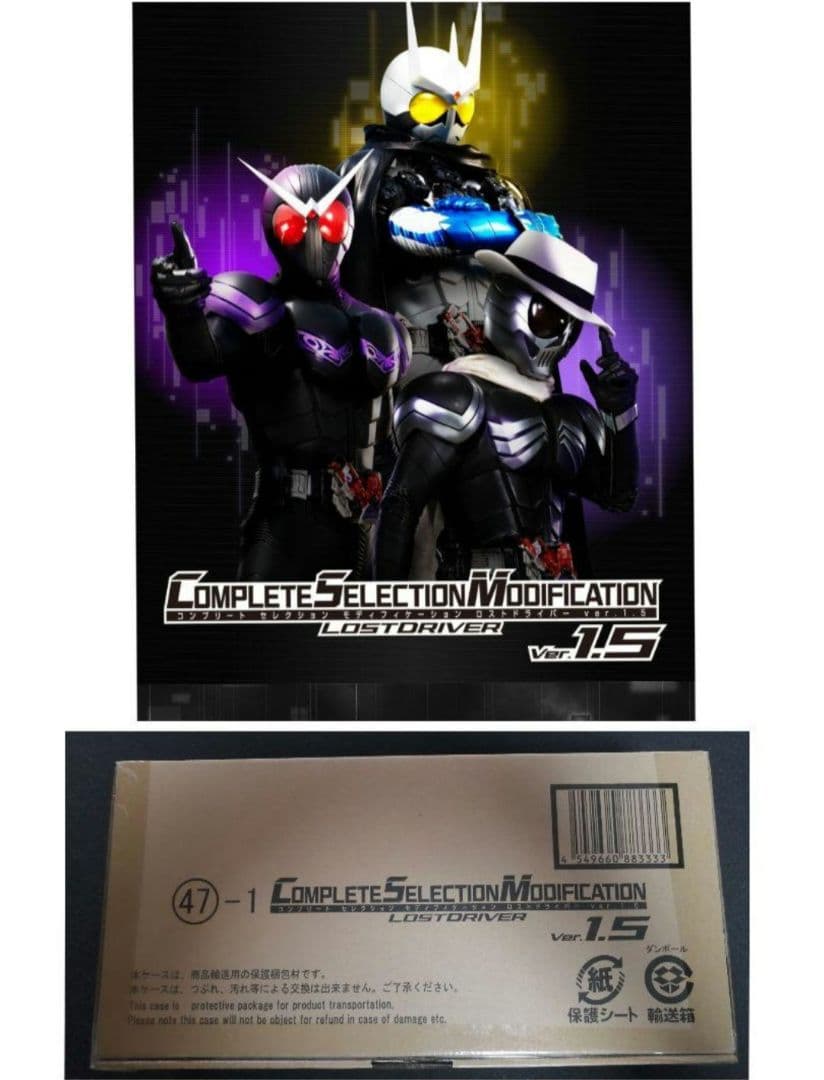 【新品未開封 仮面ライダーW】完売 CSM ロストドライバー スカル 風都探偵