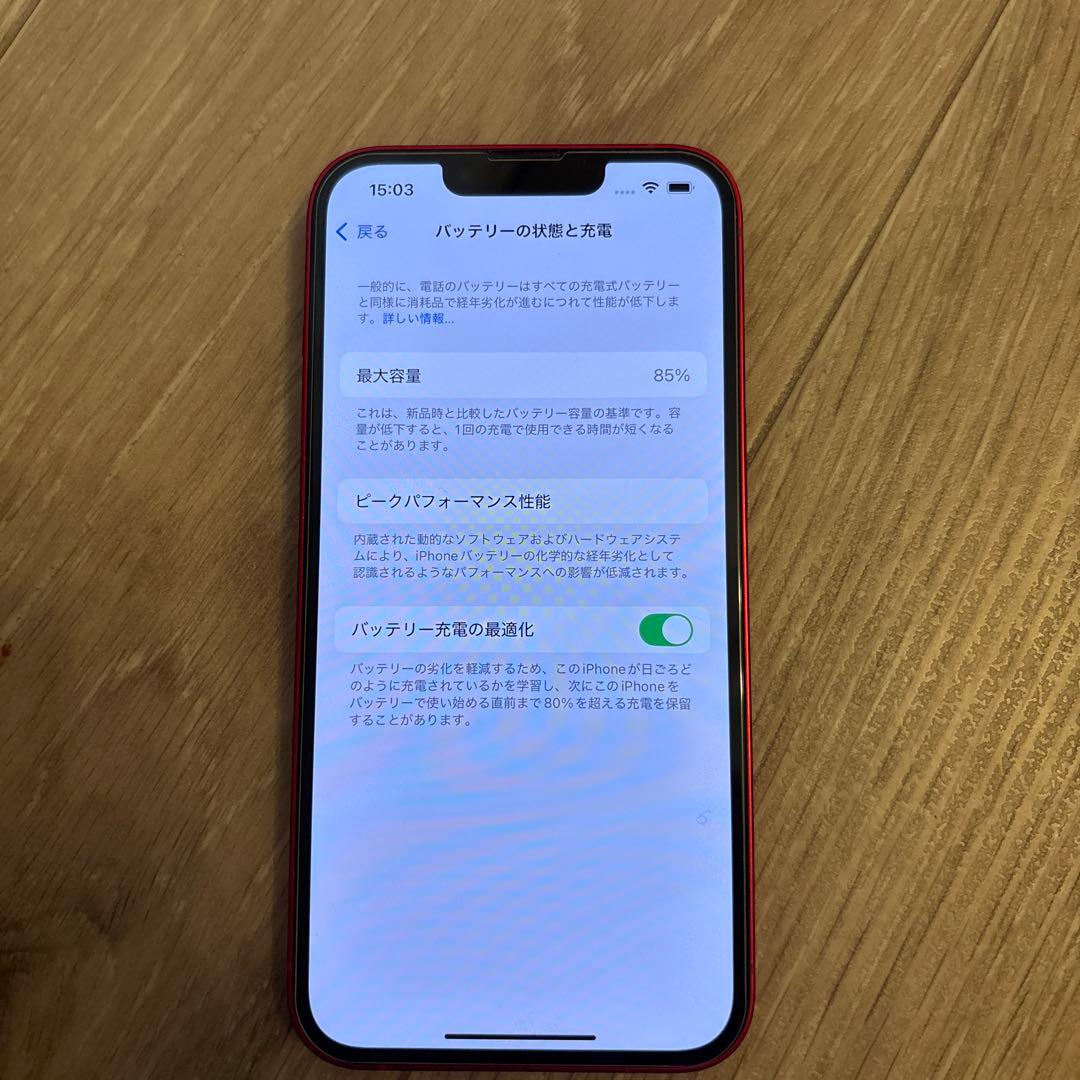 Apple iPhone 13 (PRODUCT(RED)) 本体