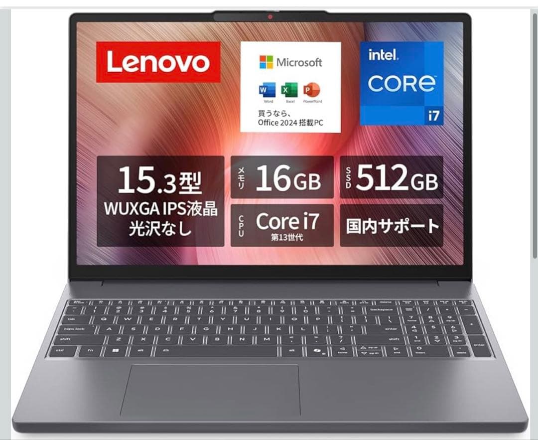 Lenovo Core i7 15.3インチノートPC