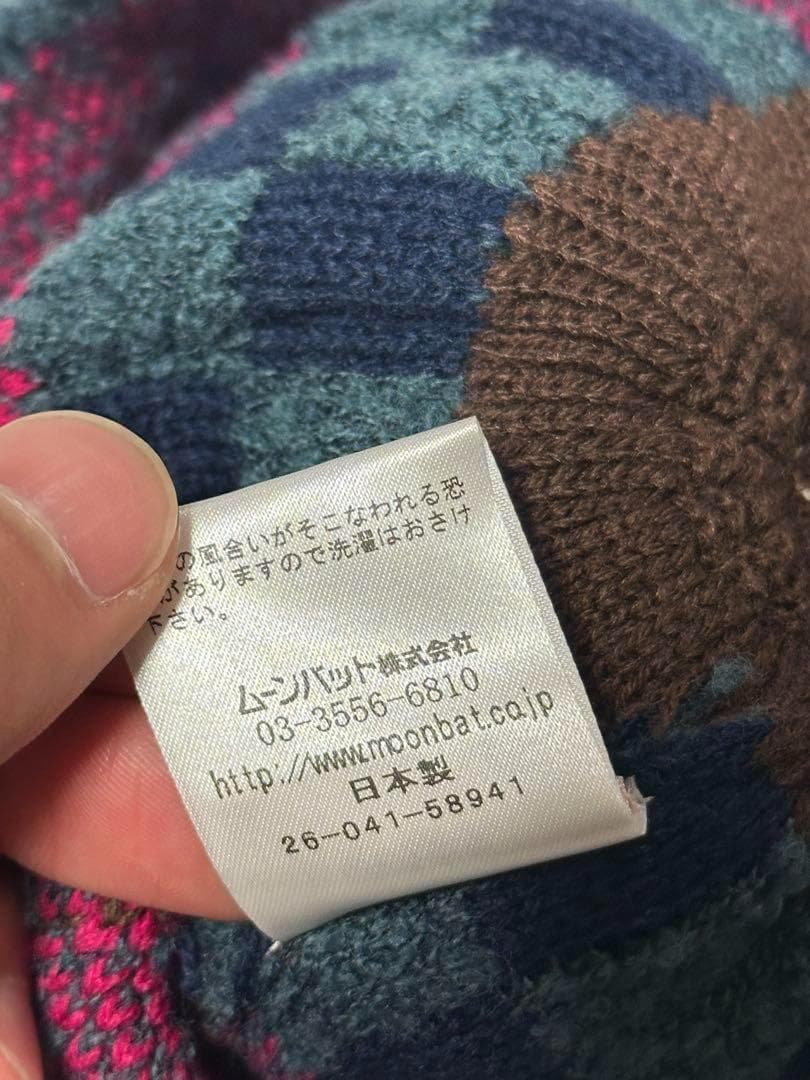 帽子 Vivienne Westwood 90s Orb Logo Knit Cap